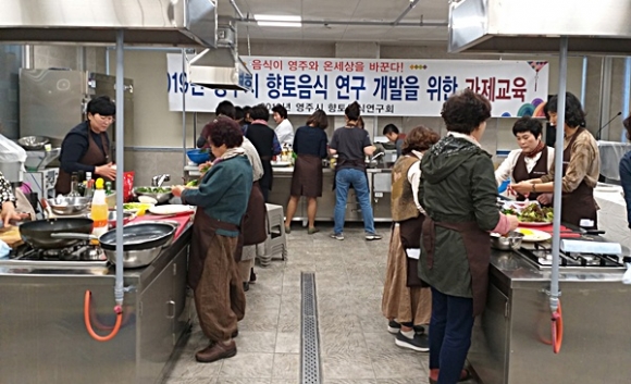 향토음식문화연구회 이미지