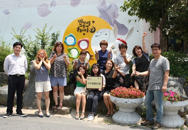 안동시 다누림협동조합 청년참여형 마을기업 선정