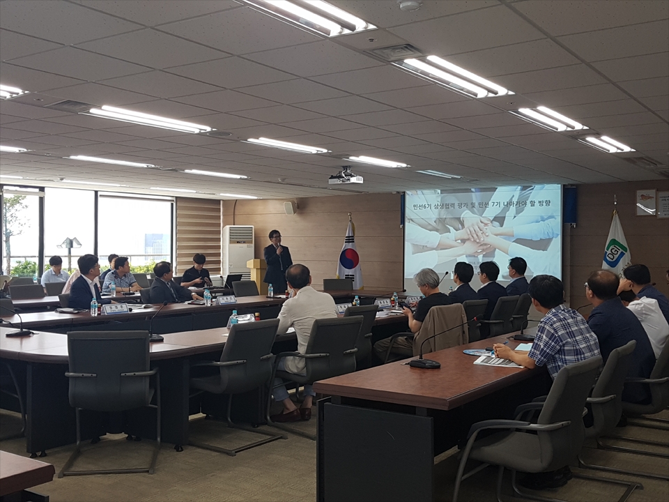 대구경북한뿌리상생위원회, 2018 대구·경북 상생협력 세미나