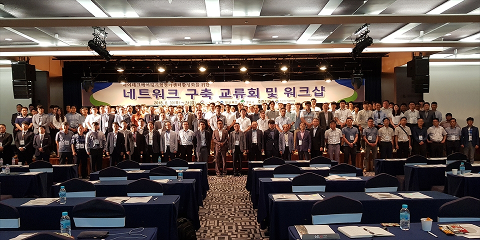 영주시, 첨단베어링산업 네트워크 구축 워크숍 개최