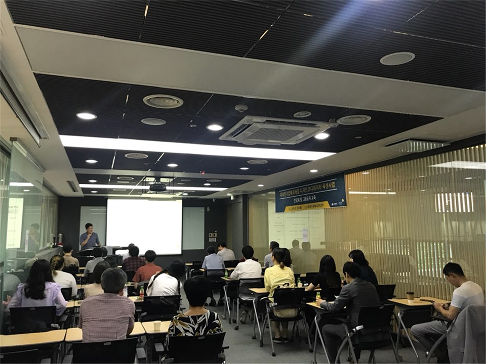 기업애로해결 디자인 코디네이터 육성사업 교육 및 간담회