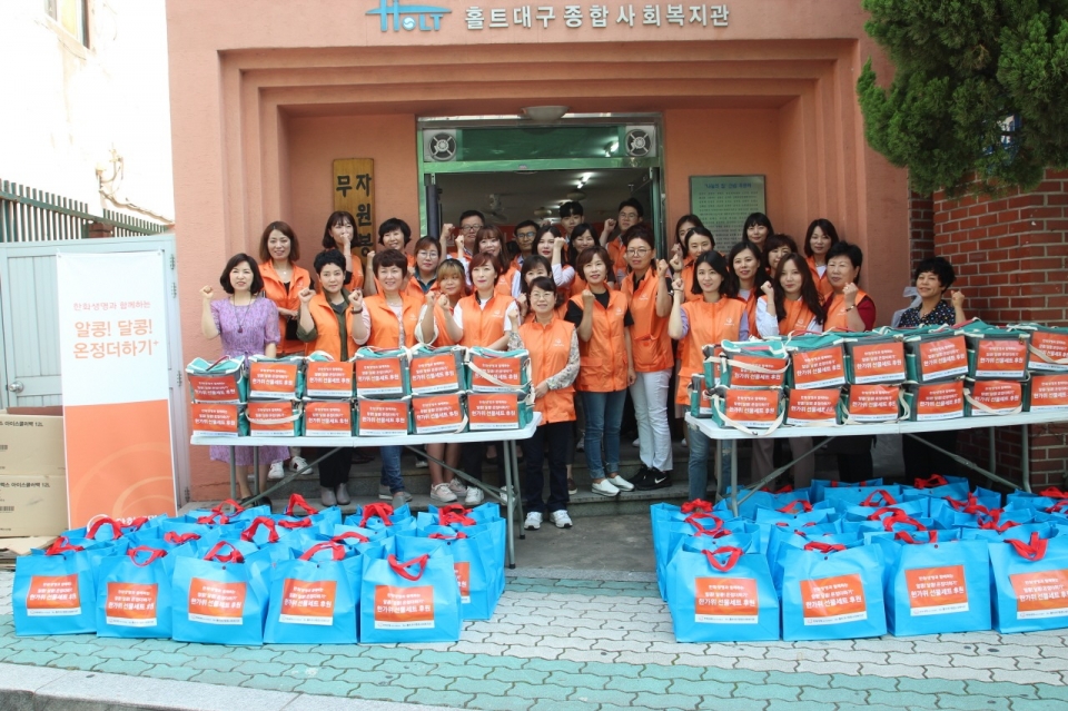 한화생명 대구사업장 임직원 및 봉사팀이 독거어르신들에게 전달할 명절음식과 생필품을 담은 온정박스를 직접만들고 기념촬영을 하고 있다.