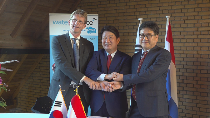 다이텍-워터 얼라이언스 MOU 체결