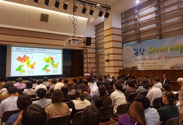 포항시, 지역사회보장계획 공청회에서 목표 수립 및 사업구성