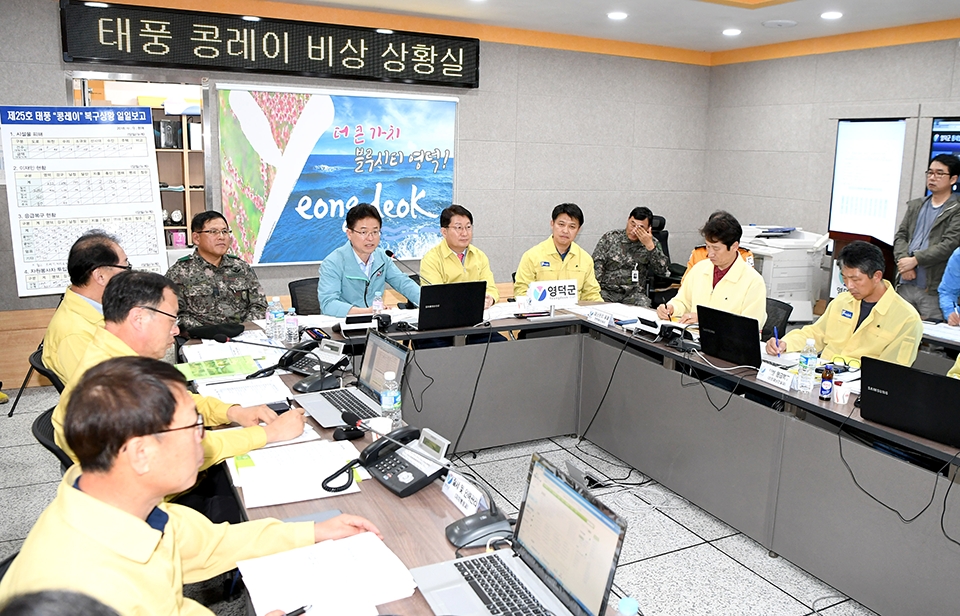 태풍피해현장에서 경북?대구 상생발전 기틀 마련