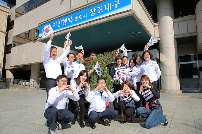 2017년 독도사랑의 날 퍼포먼스