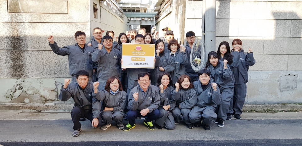 수성구 세우회 연탄나눔 봉사활동