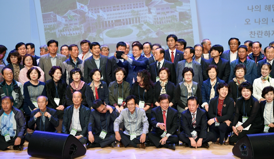 청렴도민감사관 워크숍(10.8)