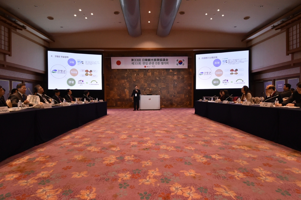 관광도시 ‘대가야 고령’을 일본에 알리다