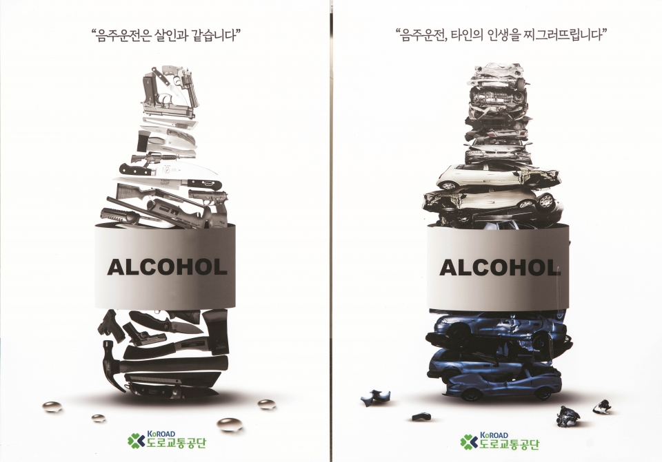 산업디자인 전람회 수상작품(대상-박다현(계명문화대학교))