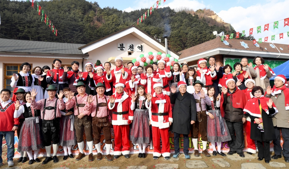 분천역 산타마을 개장