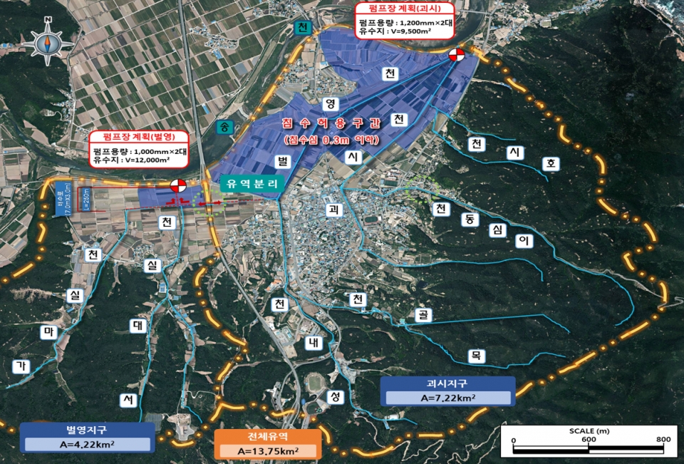 영해면 괴시·벌영지구 풍수해생활권종합정비사업 사업계획도
